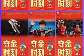 乐动官方网 - 阿扎伦卡赛事官方发布战术调整新规，法国队争议不断！