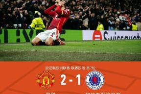 乐动体育平台 -包含格列兹曼打破进球荒，曼联球迷集体高唱助威的词条